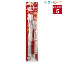 【5本まとめ売り】 パイロット ゲルインクボールペン ジュース05赤 P-LJU-10EF-R JUCE にじまない 鮮やかな発色 顔料系インキ 耐水性 なめら...