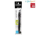 【10本まとめ売り】 パイロット 油性ボールペン スーパーグリップG ノック式 0.7mm 細字 黒 P-BSGK-10F-BB 握りやすいボールペン しっかり指にフィット 握り方を選ばない 握りやすく進化 グリップ力が60%アップ 【送料無料】