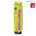 【10本まとめ売り】 パイロット 消せるボールペン フリクションボール3 極細 0.5mm 黒・赤・青 消せる3色ボールペン スリムタイプ リフトクリップ ソフ...