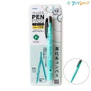 レイメイ藤井 ペン型コンパス ペンパス PENPASS 芯タイプ 0.5mm シャープ芯用 最大描円 直径約300mm 替芯約60mm×1本入り グリーン JC...
