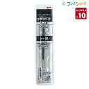 三菱鉛筆 ジェットストリーム替芯 0.5mm 黒 SXR5.24【10本セット】