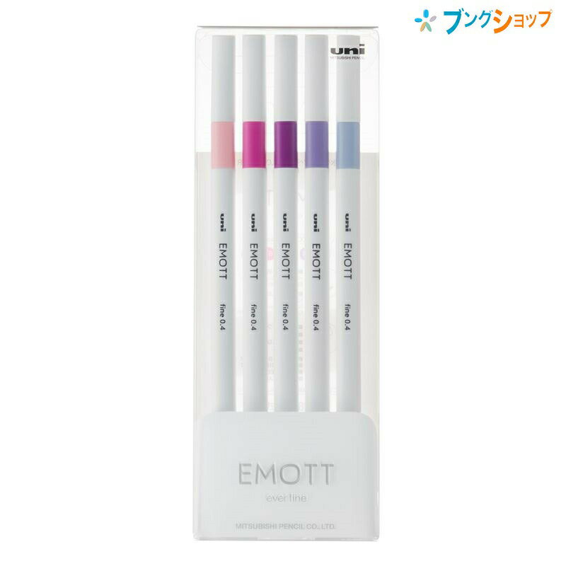 三菱鉛筆 水性サインペン エモット EMOTT NO7 5色セット フローラルカラー（花を思わせる優しいカラー） PEMSY5C.NO7