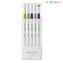 三菱鉛筆 水性サインペン エモット EMOTT NO8 5色セット レトロカラー(懐かしさと洗練感を併せ持つ色合い) PEMSY5C.NO8