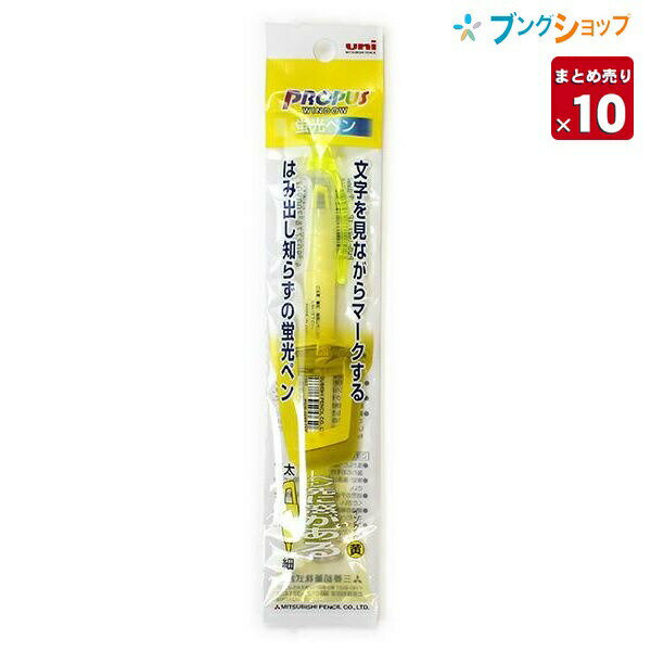 楽天市場】蛍光ペン 黄色 10本の通販 楽天市場】蛍光ペン 黄色 10本の通販