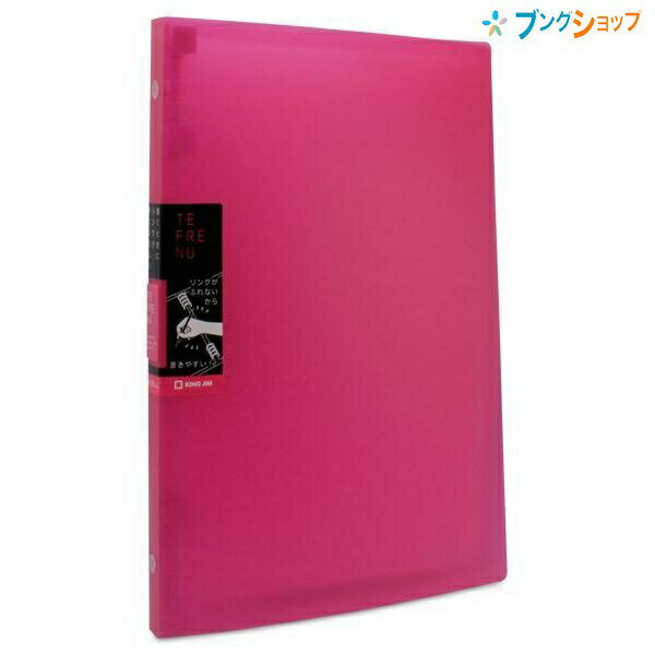 キングジム バインダーノート テフレーヌ スリム 476TTEヒン