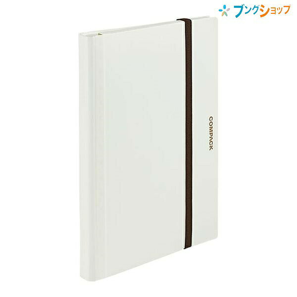 キングジム A4書類を半分に折ってコンパクトに持ち運び 二ッ折リ クリアーファイル コンパック 白 5894Hシロ