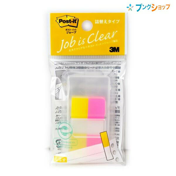 ڥѡSALEʡ3M ݥȡå 硼 ؤ դ 12mmĹ44mm ϡե ǥڥ󥵡դ  680DH-3