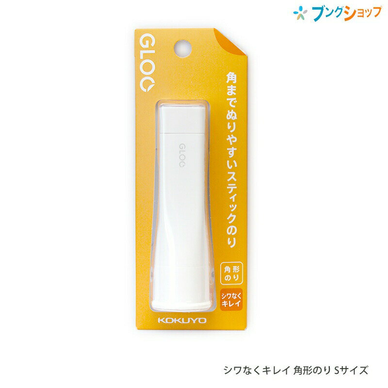 コクヨ グルースティックのり GLOO シワなくキレイ 角形のり Sサイズ タ-G321-1P 角までぬりやすい 転がりにくい シワが出にくく キレイに貼れる