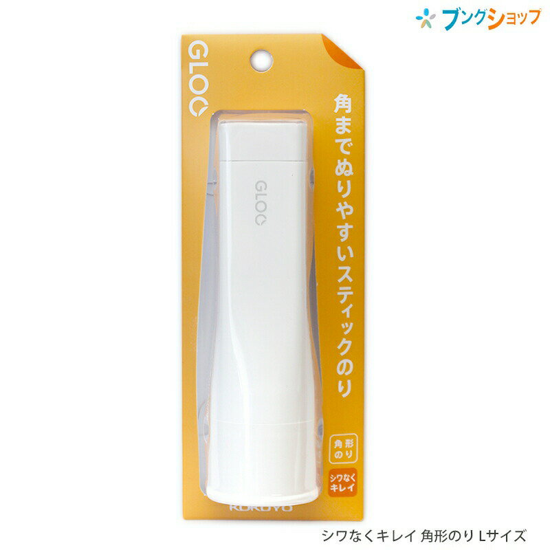 コクヨ グルースティックのり GLOO シワなくキレイ 角形のり Lサイズ タ-G323-1P 角までぬりやすい 転がりにくい シワが出にくく キレイに貼れる