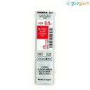 ゼブラ シャーボ X・スタイラス C1専用 0.5mm ジェルボールペン替芯 JSB-05芯 カーマインレッド RJSB5-CMR