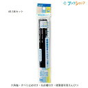 サクラクレパス 硬質書写用えんぴつ 6B 六角軸 太芯 3本入り なまえ欄つき 小学生文具 G6エンピツ6B-3P(3)