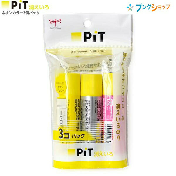 ڥѡSALEʡۥȥܱɮ äԥåSͥ󥤥3ĥѥå HCB-313X /С/ԥ