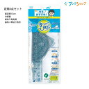 レイメイ藤井 先生おすすめ 定規4点セット(直定規15cm・三角定規(直角・直角二等辺)・分度器) すーっと動いてぴたっと止まる! フタ付きケース付き 線をひき...