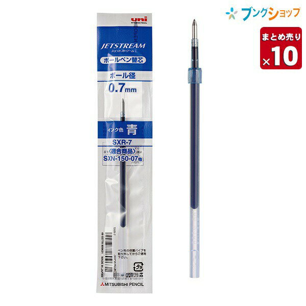 ɩɮ åȥȥ꡼ؿ 0.7mm  SXR7.33 10ܥåȡ JETSTREAM ؤ  ʤ餫ʽ̣ 褦ʽ̣ ...