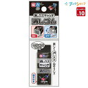 レモン 887326 磁石で消しクズキャッチ消しゴム 【10個セット】 お掃除できる消しゴム ネオジウム磁石