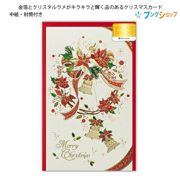 ڥѡSALEʡۥ̥ӡ ꥹޥ ޤ ̵ 귿 ꡼ ꡼ƥ󥰥 5025312