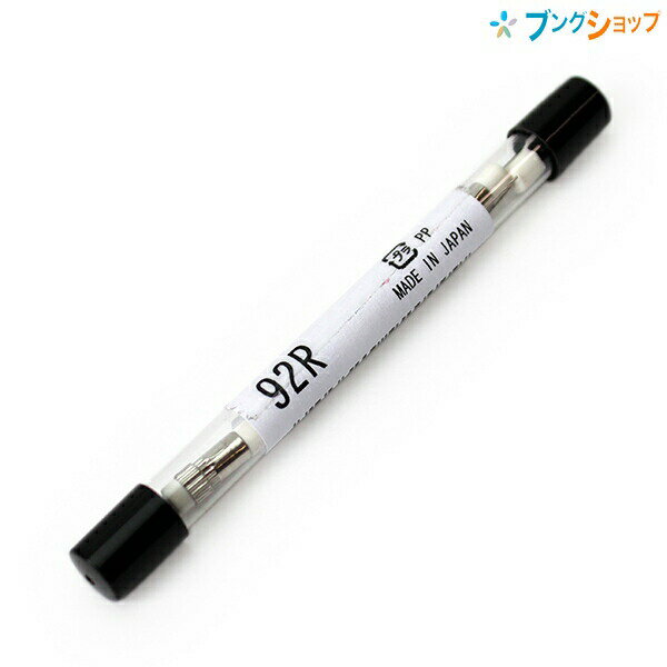 ステッドラー 製図用シャープペンシル用 4.0mm 白 交換字消し 5個ケース入り 92R