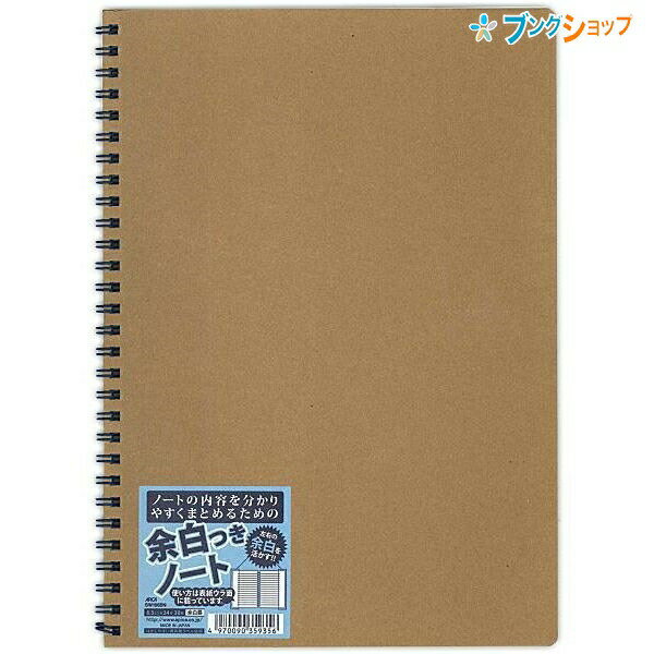 ڥѡSALEʡܥΡ B5 ̵ɽĥ󥰥Ρ 6.5mmӡ34 ; 30 ĥ󥰥֤ ʸW179H252...