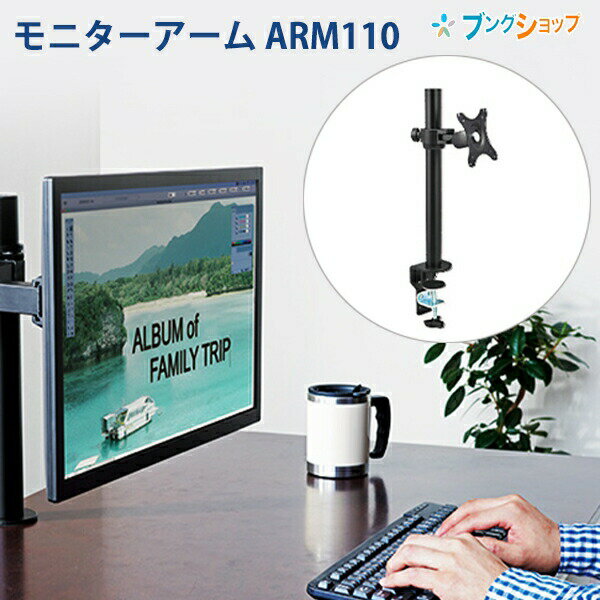 󥰥 ˥ 12 ᥫ˥륿 ARM110 ̳ ե 她ڡͭ