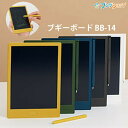 キングジム ブギーボード 黄/黒/白/ネイビー/緑 BB-14 A6サイズ BoogieBoard スイスイ書いてパッと消せる 軽い 薄い 電池交換可能 マグネット付き タッチペン付き その1