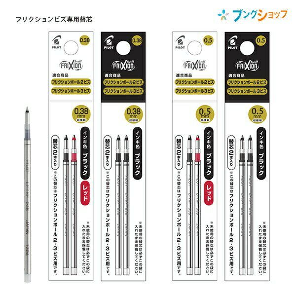 10ܥåȡ ѥå եꥯӥؿ 0.38mm /0.5mm/2ܡ10 /2ܡ10/ֳ1ܡ10