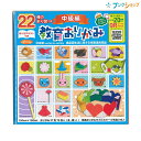 【スーパーSALE価格】ショウワノート 折り図つき教育おりがみ 中級編 23-1244 150mm×150mm 27色70枚(金・銀入り) 両面おりがみダブルカラー 8色調 8枚入り