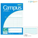 コクヨ キャンパスノート キャンパスジュニア 用途別 セミB5 ノ-30S-7NB 7mm方眼罫 無線とじ 青 科目シール付き 小学生用 学習帳 上質紙 森林認...