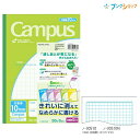 コクヨ キャンパスノート 用途別 5色パック セミB5 10mm方眼罫 ノ-30S10x5 無線とじ 丈夫な背クロス 30枚×5冊 科目シール付き きれいに消えてなめらかに書けるキャンパスノート5冊パック