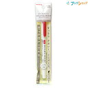 【スーパーSALE価格】ゼブラ マイルドライナー ラインマーカー 太・細書き両用 水性顔料 マイルドレッド 中綿式 P-WKT7-MR
