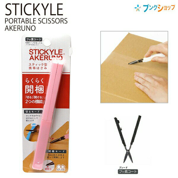 ڥѡSALEʡۥ󥹥 ƥåӤϤ ƥå륢 餯餯 ڤ볫2ǽ եǥ ǴơפڤäƤΥ꤬...