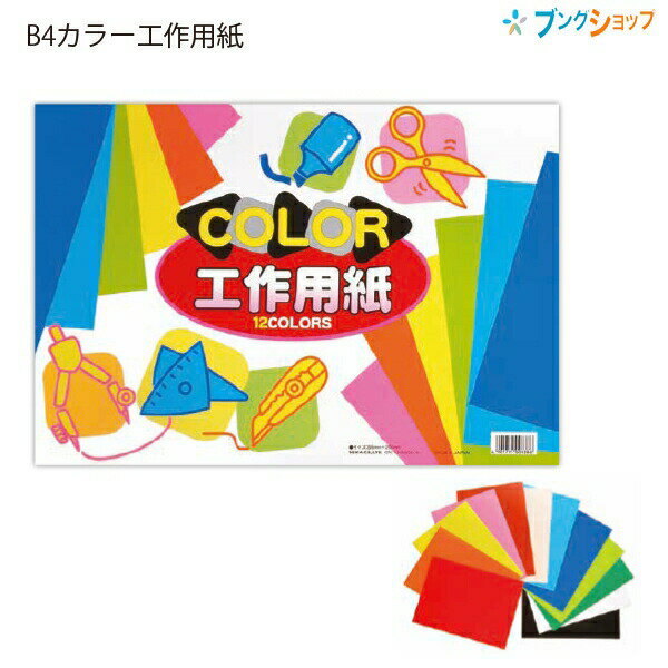 󥹥ʸ 顼ѻ B4 12121 顼ѻ 121 W355H255D6mm  13450...