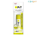 【スーパーSALE価格】トンボ鉛筆 スティックのり ピットハイパワーS アロマ グレープフルーツ HCB-112B PT-TPK02 22g 接着 普通紙厚紙を...