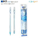 トンボ鉛筆 アクアピット 強力ペンタイプ ボールペン型 使い切りタイプ 塗り幅約1mm 約0.8g入り PT-WP 細かく・きれいに・強く貼れる 繊細な細工に便...