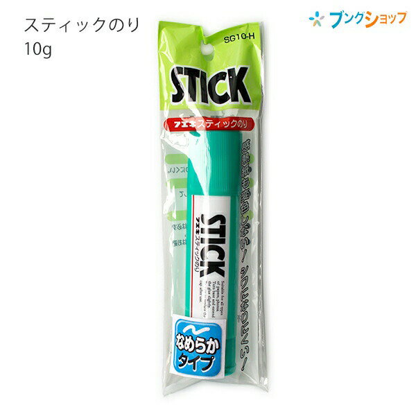 フエキ スティックのり STICK しわに