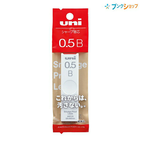 ɩɮ 㡼ؿ 0.5mm B 40 ̩Ǥ˶ UL-S-0.5-40 1P B