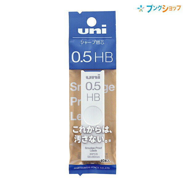 ڥѡSALEʡۻɩɮ 㡼ؿ 0.5mm HB 40 ̩Ǥ˶ UL-S-0.5-40 1P HB