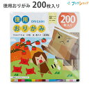 エヒメ紙工 折り紙 徳用おりがみ 20色 200枚 150x150mm 金銀入り 大容量 KTO-200 おりがみ 日本製 その1