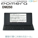 キング ジム デジタルメモ ポメラ DM250 ダークグレー POMERA 電子メモ 文章作成 小型 軽量 リチウムイオンバッテリー搭載 連続使用約24時間 シナリオモード(2)