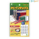 ニチバン マイタック パソコンプリンタ対応 インデックス 青枠 大サイズ 27mm×34mm 9片×15シート 135片 ハガキサイズ 便利なソフト無料ダウンロード PC-133B