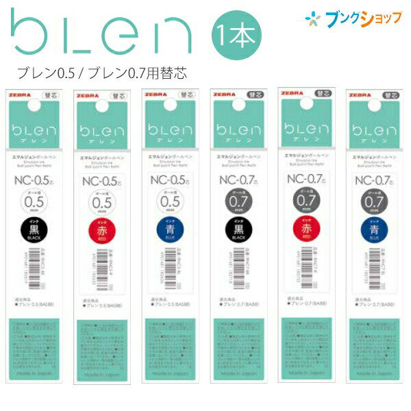 ڥѡSALEʡۥ֥ ޥ른ܡڥ֥ ؿ ķ 0.5mm RNC5 / 0.7mm RNC7  -B  / -R  / -...