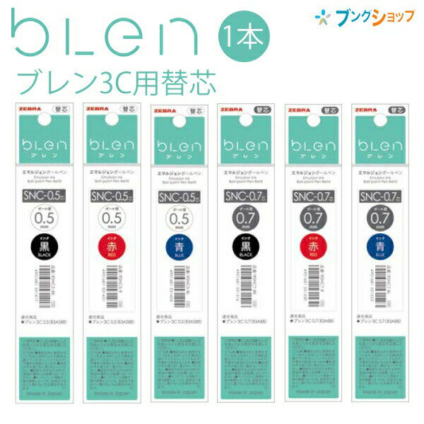 ڥѡSALEʡۥ֥ ֥ ¿ܡڥؿ ķ0.5mm RSNC5 / 0.7mm RSNC7  -BK  / -R  / -B...