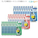 トンボ鉛筆 修正テープ CT-CX用カートリッジ 10個セット CT-CR4 4ミリ/CT-CR5 5ミリ/CT-CR6 6ミリ 詰め替えテープ 文字修正