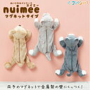 サンスター文具 nuimee ヌイミー ぬいぐるみ型 ペンポーチ イヌ 磁石付き くっつく マグネット手 かわいい動物 キャラクターペンケース ギフト プレゼン...