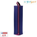 ペンケースC2 パープル F-VBF140-6 コクヨ ノンキャラペンケース