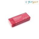 【スーパーSALE価格】コクヨ 消しゴム 消しゴムリサーレ プレミアムタイプ レベルの消字性 軽い力でサラッと消せる 消しクズがまとまる 折れにくい 細かく消す...