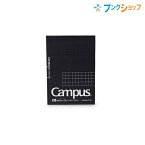 コクヨ メモ メモパッド方眼罫 カットA7 おぼえ書き メモ らくがき その他用途 使いやすい 使いやすい白紙 ベーシック 無地メモ 定番メモ 多目的に使える 書き込みやすい メ-M777S5-D 紙製品 帳面 筆記帳