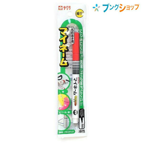 ڥѡSALEʡۥ饯ѥ ޡ ޥ͡ YK-49