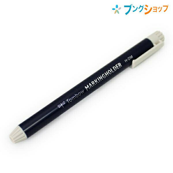 楽天市場】ドロップ式 芯ホルダー（筆記具｜文房具・事務用品