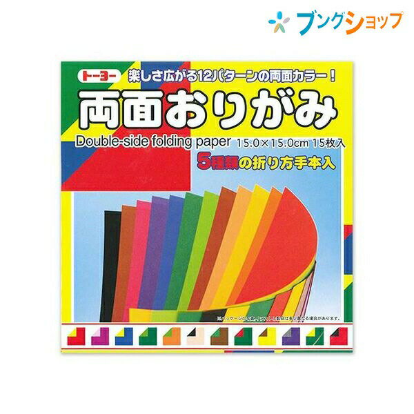 ڥѡSALEʡۥȡ衼 ޤ ξ̤꤬15cm 15 ꤬ ޻