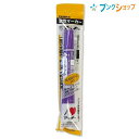 ゼブラ 油性マーカー ハイマッキー紫 ロングセラー油性マーカー 机の中の定番アイテム 油性染料 太細両方 速乾性 耐水性 紙 布 木 ダンボール ガラスプラスチック 金属ビニール P-MO-150-MC-PU